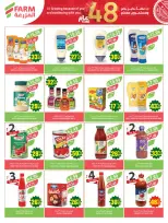 Ofertas de mercado Farm Arabia Saudita de 19 a 25 Dhuʻl-Qiʻdah 1447 AH (6 – 12 mayo 2026) Rebajas de aniversario - mercado Farm - Arabia Saudita - 6 mayo 2026 – 12 mayo 2026 - Página 28