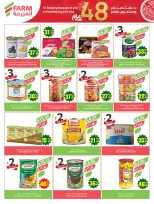 Ofertas de mercado Farm Arabia Saudita de 19 a 25 Dhuʻl-Qiʻdah 1447 AH (6 – 12 mayo 2026) Rebajas de aniversario - mercado Farm - Arabia Saudita - 6 mayo 2026 – 12 mayo 2026 - Página 30