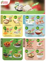 Ofertas de mercado Farm Arabia Saudita de 19 a 25 Dhuʻl-Qiʻdah 1447 AH (6 – 12 mayo 2026) Rebajas de aniversario - mercado Farm - Arabia Saudita - 6 mayo 2026 – 12 mayo 2026 - Página 4