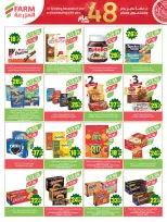 Ofertas de mercado Farm Arabia Saudita de 19 a 25 Dhuʻl-Qiʻdah 1447 AH (6 – 12 mayo 2026) Rebajas de aniversario - mercado Farm - Arabia Saudita - 6 mayo 2026 – 12 mayo 2026 - Página 35