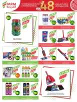 Ofertas de mercado Farm Arabia Saudita de 19 a 25 Dhuʻl-Qiʻdah 1447 AH (6 – 12 mayo 2026) Rebajas de aniversario - mercado Farm - Arabia Saudita - 6 mayo 2026 – 12 mayo 2026 - Página 45