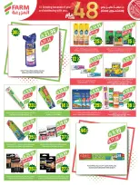 Ofertas de mercado Farm Arabia Saudita de 19 a 25 Dhuʻl-Qiʻdah 1447 AH (6 – 12 mayo 2026) Rebajas de aniversario - mercado Farm - Arabia Saudita - 6 mayo 2026 – 12 mayo 2026 - Página 46