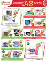 Ofertas de mercado Farm Arabia Saudita de 19 a 25 Dhuʻl-Qiʻdah 1447 AH (6 – 12 mayo 2026) Rebajas de aniversario - mercado Farm - Arabia Saudita - 6 mayo 2026 – 12 mayo 2026 - Página 47