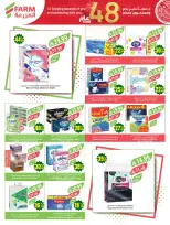 Ofertas de mercado Farm Arabia Saudita de 19 a 25 Dhuʻl-Qiʻdah 1447 AH (6 – 12 mayo 2026) Rebajas de aniversario - mercado Farm - Arabia Saudita - 6 mayo 2026 – 12 mayo 2026 - Página 48