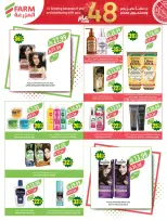 Ofertas de mercado Farm Arabia Saudita de 19 a 25 Dhuʻl-Qiʻdah 1447 AH (6 – 12 mayo 2026) Rebajas de aniversario - mercado Farm - Arabia Saudita - 6 mayo 2026 – 12 mayo 2026 - Página 51
