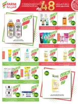 Ofertas de mercado Farm Arabia Saudita de 19 a 25 Dhuʻl-Qiʻdah 1447 AH (6 – 12 mayo 2026) Rebajas de aniversario - mercado Farm - Arabia Saudita - 6 mayo 2026 – 12 mayo 2026 - Página 52