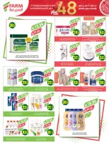 Ofertas de mercado Farm Arabia Saudita de 19 a 25 Dhuʻl-Qiʻdah 1447 AH (6 – 12 mayo 2026) Rebajas de aniversario - mercado Farm - Arabia Saudita - 6 mayo 2026 – 12 mayo 2026 - Página 53