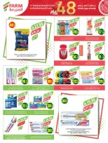 Ofertas de mercado Farm Arabia Saudita de 19 a 25 Dhuʻl-Qiʻdah 1447 AH (6 – 12 mayo 2026) Rebajas de aniversario - mercado Farm - Arabia Saudita - 6 mayo 2026 – 12 mayo 2026 - Página 54