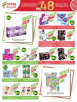 Ofertas de mercado Farm Arabia Saudita de 19 a 25 Dhuʻl-Qiʻdah 1447 AH (6 – 12 mayo 2026) Rebajas de aniversario - mercado Farm - Arabia Saudita - 6 mayo 2026 – 12 mayo 2026 - Página 58