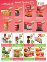 Ofertas de mercado Farm Arabia Saudita de 19 a 25 Dhuʻl-Qiʻdah 1447 AH (6 – 12 mayo 2026) Rebajas de aniversario - mercado Farm - Arabia Saudita - 6 mayo 2026 – 12 mayo 2026 - Página 8