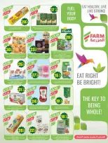 Ofertas de mercado Farm Abha, Jazan, Najran, Abu Arish de 19 a 25 Dhuʻl-Qiʻdah 1447 AH (6 – 12 mayo 2026) Rebajas de aniversario - mercado Farm - Arabia Saudita - 6 mayo 2026 – 12 mayo 2026 - Página 13