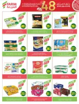 Ofertas de mercado Farm Abha, Jazan, Najran, Abu Arish de 19 a 25 Dhuʻl-Qiʻdah 1447 AH (6 – 12 mayo 2026) Rebajas de aniversario - mercado Farm - Arabia Saudita - 6 mayo 2026 – 12 mayo 2026 - Página 19