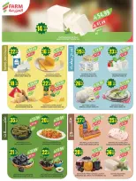 Ofertas de mercado Farm Abha, Jazan, Najran, Abu Arish de 19 a 25 Dhuʻl-Qiʻdah 1447 AH (6 – 12 mayo 2026) Rebajas de aniversario - mercado Farm - Arabia Saudita - 6 mayo 2026 – 12 mayo 2026 - Página 4
