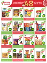 Ofertas de mercado Farm Abha, Jazan, Najran, Abu Arish de 19 a 25 Dhuʻl-Qiʻdah 1447 AH (6 – 12 mayo 2026) Rebajas de aniversario - mercado Farm - Arabia Saudita - 6 mayo 2026 – 12 mayo 2026 - Página 39