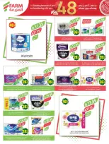 Ofertas de mercado Farm Abha, Jazan, Najran, Abu Arish de 19 a 25 Dhuʻl-Qiʻdah 1447 AH (6 – 12 mayo 2026) Rebajas de aniversario - mercado Farm - Arabia Saudita - 6 mayo 2026 – 12 mayo 2026 - Página 49