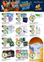 Aljazera Markets Saudi Arabia offers from 19 to 25 Dhuʻl-Qiʻdah 1447 AH (6 – 12 May 2026) Your Wishes Our Command - Aljazera Markets - Saudi Arabia - 6 May 2026 – 12 May 2026 - Page 12