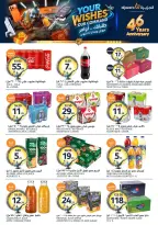 Aljazera Markets Saudi Arabia offers from 19 to 25 Dhuʻl-Qiʻdah 1447 AH (6 – 12 May 2026) Your Wishes Our Command - Aljazera Markets - Saudi Arabia - 6 May 2026 – 12 May 2026 - Page 13