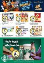 Aljazera Markets Saudi Arabia offers from 19 to 25 Dhuʻl-Qiʻdah 1447 AH (6 – 12 May 2026) Your Wishes Our Command - Aljazera Markets - Saudi Arabia - 6 May 2026 – 12 May 2026 - Page 16
