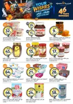 Aljazera Markets Saudi Arabia offers from 19 to 25 Dhuʻl-Qiʻdah 1447 AH (6 – 12 May 2026) Your Wishes Our Command - Aljazera Markets - Saudi Arabia - 6 May 2026 – 12 May 2026 - Page 17