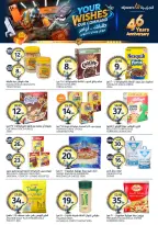 Aljazera Markets Saudi Arabia offers from 19 to 25 Dhuʻl-Qiʻdah 1447 AH (6 – 12 May 2026) Your Wishes Our Command - Aljazera Markets - Saudi Arabia - 6 May 2026 – 12 May 2026 - Page 18