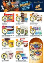 Aljazera Markets Saudi Arabia offers from 19 to 25 Dhuʻl-Qiʻdah 1447 AH (6 – 12 May 2026) Your Wishes Our Command - Aljazera Markets - Saudi Arabia - 6 May 2026 – 12 May 2026 - Page 20