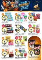 Aljazera Markets Saudi Arabia offers from 19 to 25 Dhuʻl-Qiʻdah 1447 AH (6 – 12 May 2026) Your Wishes Our Command - Aljazera Markets - Saudi Arabia - 6 May 2026 – 12 May 2026 - Page 22