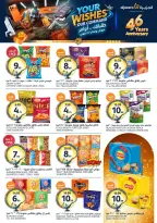 Aljazera Markets Saudi Arabia offers from 19 to 25 Dhuʻl-Qiʻdah 1447 AH (6 – 12 May 2026) Your Wishes Our Command - Aljazera Markets - Saudi Arabia - 6 May 2026 – 12 May 2026 - Page 23