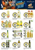 Aljazera Markets Saudi Arabia offers from 19 to 25 Dhuʻl-Qiʻdah 1447 AH (6 – 12 May 2026) Your Wishes Our Command - Aljazera Markets - Saudi Arabia - 6 May 2026 – 12 May 2026 - Page 26