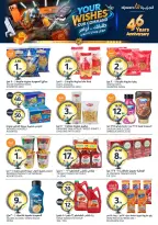 Aljazera Markets Saudi Arabia offers from 19 to 25 Dhuʻl-Qiʻdah 1447 AH (6 – 12 May 2026) Your Wishes Our Command - Aljazera Markets - Saudi Arabia - 6 May 2026 – 12 May 2026 - Page 27