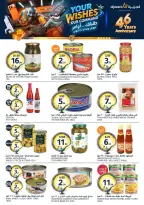 Aljazera Markets Saudi Arabia offers from 19 to 25 Dhuʻl-Qiʻdah 1447 AH (6 – 12 May 2026) Your Wishes Our Command - Aljazera Markets - Saudi Arabia - 6 May 2026 – 12 May 2026 - Page 28