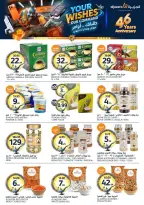 Aljazera Markets Saudi Arabia offers from 19 to 25 Dhuʻl-Qiʻdah 1447 AH (6 – 12 May 2026) Your Wishes Our Command - Aljazera Markets - Saudi Arabia - 6 May 2026 – 12 May 2026 - Page 29