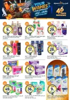 Aljazera Markets Saudi Arabia offers from 19 to 25 Dhuʻl-Qiʻdah 1447 AH (6 – 12 May 2026) Your Wishes Our Command - Aljazera Markets - Saudi Arabia - 6 May 2026 – 12 May 2026 - Page 32