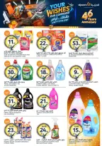 Aljazera Markets Saudi Arabia offers from 19 to 25 Dhuʻl-Qiʻdah 1447 AH (6 – 12 May 2026) Your Wishes Our Command - Aljazera Markets - Saudi Arabia - 6 May 2026 – 12 May 2026 - Page 33