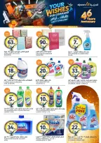 Aljazera Markets Saudi Arabia offers from 19 to 25 Dhuʻl-Qiʻdah 1447 AH (6 – 12 May 2026) Your Wishes Our Command - Aljazera Markets - Saudi Arabia - 6 May 2026 – 12 May 2026 - Page 34