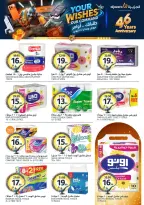 Aljazera Markets Saudi Arabia offers from 19 to 25 Dhuʻl-Qiʻdah 1447 AH (6 – 12 May 2026) Your Wishes Our Command - Aljazera Markets - Saudi Arabia - 6 May 2026 – 12 May 2026 - Page 36