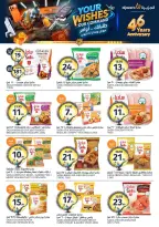 Aljazera Markets Saudi Arabia offers from 19 to 25 Dhuʻl-Qiʻdah 1447 AH (6 – 12 May 2026) Your Wishes Our Command - Aljazera Markets - Saudi Arabia - 6 May 2026 – 12 May 2026 - Page 8