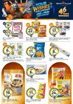 Aljazera Markets Saudi Arabia offers from 19 to 25 Dhuʻl-Qiʻdah 1447 AH (6 – 12 May 2026) Your Wishes Our Command - Aljazera Markets - Saudi Arabia - 6 May 2026 – 12 May 2026 - Page 9