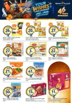 Aljazera Markets Saudi Arabia offers from 19 to 25 Dhuʻl-Qiʻdah 1447 AH (6 – 12 May 2026) Your Wishes Our Command - Aljazera Markets - Saudi Arabia - 6 May 2026 – 12 May 2026 - Page 10