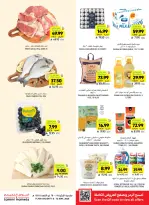Tamimi markets Saudi Arabia offers from 19 to 25 Dhuʻl-Qiʻdah 1447 AH (6 – 12 May 2026) More Savings - Tamimi markets - Saudi Arabia - 6 May 2026 – 12 May 2026 - Page 1