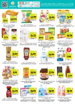 Tamimi markets Saudi Arabia offers from 19 to 25 Dhuʻl-Qiʻdah 1447 AH (6 – 12 May 2026) More Savings - Tamimi markets - Saudi Arabia - 6 May 2026 – 12 May 2026 - Page 2