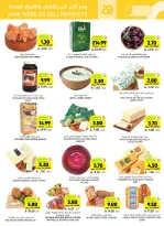 Tamimi markets Saudi Arabia offers from 19 to 25 Dhuʻl-Qiʻdah 1447 AH (6 – 12 May 2026) More Savings - Tamimi markets - Saudi Arabia - 6 May 2026 – 12 May 2026 - Page 16