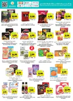 Tamimi markets Saudi Arabia offers from 19 to 25 Dhuʻl-Qiʻdah 1447 AH (6 – 12 May 2026) More Savings - Tamimi markets - Saudi Arabia - 6 May 2026 – 12 May 2026 - Page 33