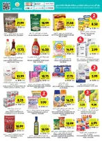 Tamimi markets Saudi Arabia offers from 19 to 25 Dhuʻl-Qiʻdah 1447 AH (6 – 12 May 2026) More Savings - Tamimi markets - Saudi Arabia - 6 May 2026 – 12 May 2026 - Page 37