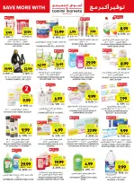 Tamimi markets Saudi Arabia offers from 19 to 25 Dhuʻl-Qiʻdah 1447 AH (6 – 12 May 2026) More Savings - Tamimi markets - Saudi Arabia - 6 May 2026 – 12 May 2026 - Page 6