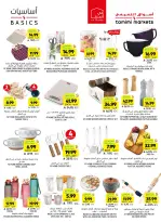 Tamimi markets Saudi Arabia offers from 19 to 25 Dhuʻl-Qiʻdah 1447 AH (6 – 12 May 2026) More Savings - Tamimi markets - Saudi Arabia - 6 May 2026 – 12 May 2026 - Page 7