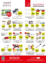 Tamimi markets Saudi Arabia offers from 19 to 25 Dhuʻl-Qiʻdah 1447 AH (6 – 12 May 2026) More Savings - Tamimi markets - Saudi Arabia - 6 May 2026 – 12 May 2026 - Page 8