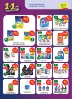 Offres Marché d'Al Rayah Arabie Saoudite de 19 à 25 Dhuʻl-Qiʻdah 1447 AH (6 au 12 mai 2026) Doublez les offres de bonheur - Marché d'Al Rayah - Arabie Saoudite - 6 mai 2026 – 12 mai 2026 - Page 8