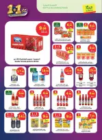 Offres Marché d'Al Rayah Arabie Saoudite de 19 à 25 Dhuʻl-Qiʻdah 1447 AH (6 au 12 mai 2026) Doublez les offres de bonheur - Marché d'Al Rayah - Arabie Saoudite - 6 mai 2026 – 12 mai 2026 - Page 16