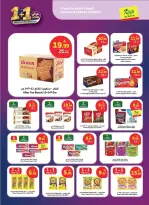 Offres Marché d'Al Rayah Arabie Saoudite de 19 à 25 Dhuʻl-Qiʻdah 1447 AH (6 au 12 mai 2026) Doublez les offres de bonheur - Marché d'Al Rayah - Arabie Saoudite - 6 mai 2026 – 12 mai 2026 - Page 17