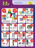 Offres Marché d'Al Rayah Arabie Saoudite de 19 à 25 Dhuʻl-Qiʻdah 1447 AH (6 au 12 mai 2026) Doublez les offres de bonheur - Marché d'Al Rayah - Arabie Saoudite - 6 mai 2026 – 12 mai 2026 - Page 10